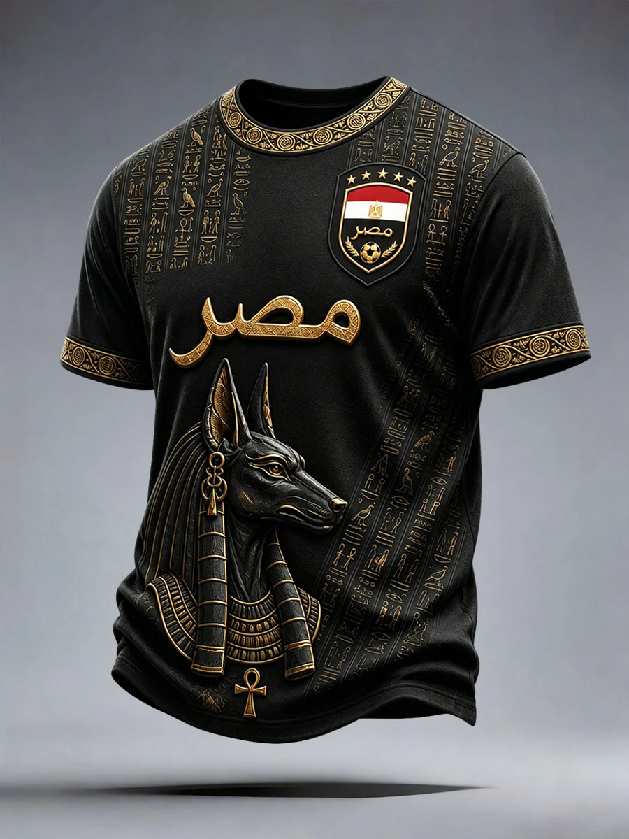 Men's Egyptian T-Shirt